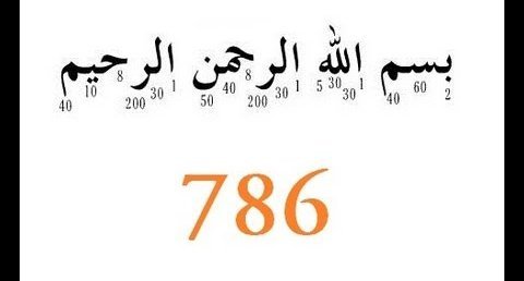 Amazing 786 Secrets