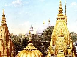 Kashi Vishwanath Temple