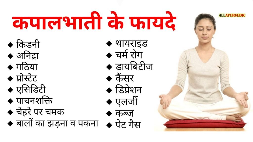 This is the most important yoga for reducing pimple. It gives your face attractive and glowing. Do this yoga everyday for 5 mins. It will give better result.